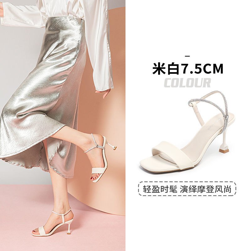 24HA187.33 - SANDAL EXULL