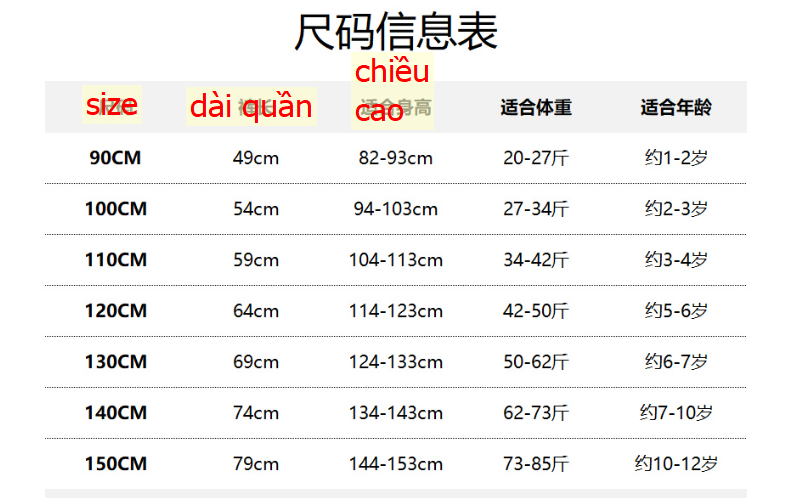 24HA187.05 - QUẦN JEAN BO GẤU CHO BÉ