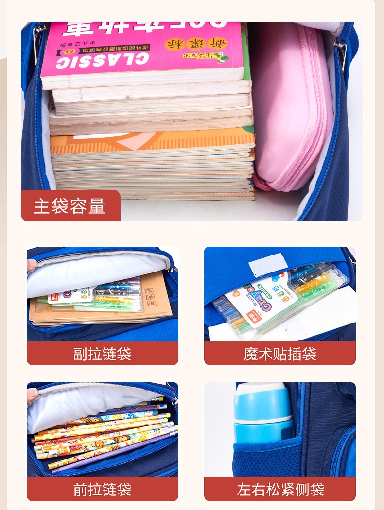 24HA187.13 - BALO LỚP 3-6 CHO BÉ