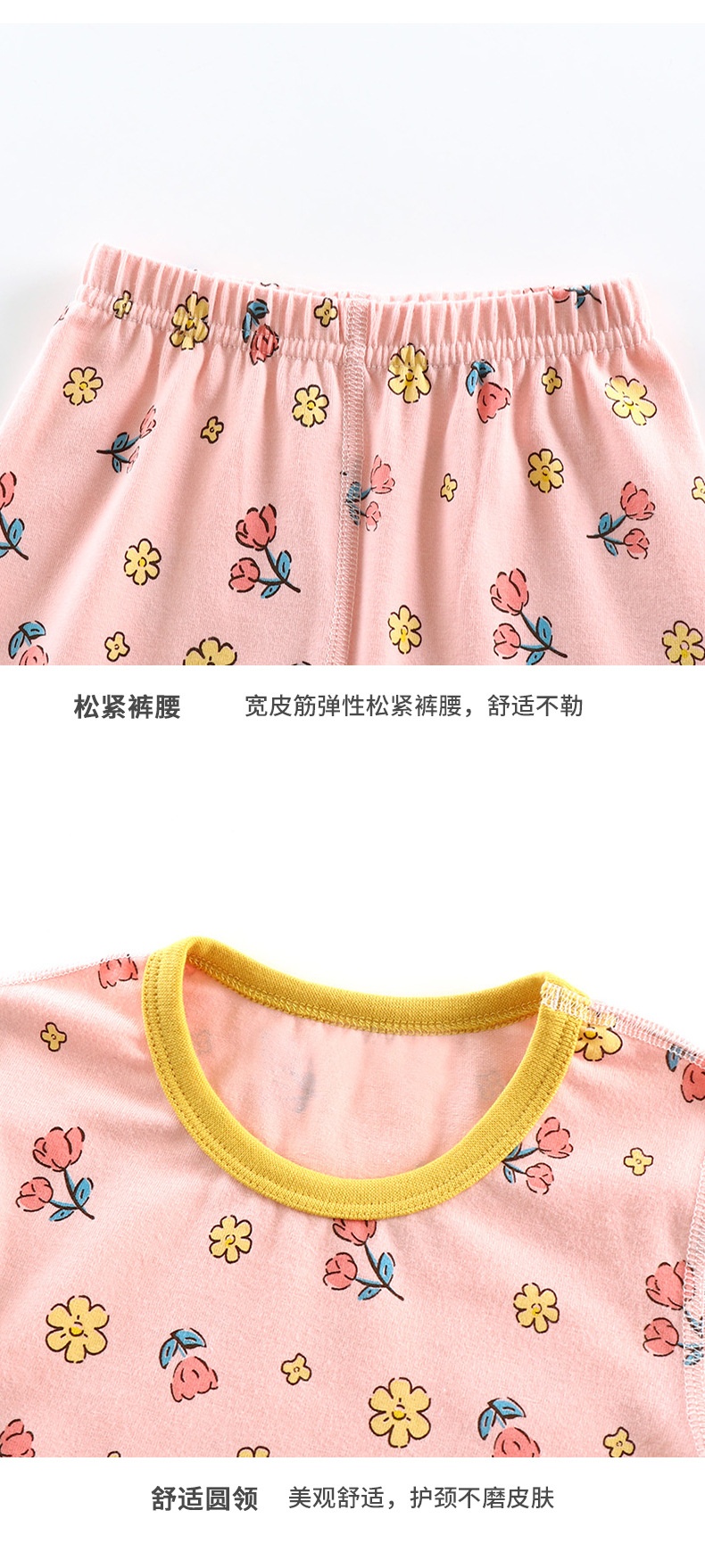 24HA187.02 - BỘ COTTON DÀI TAY CHO BÉ