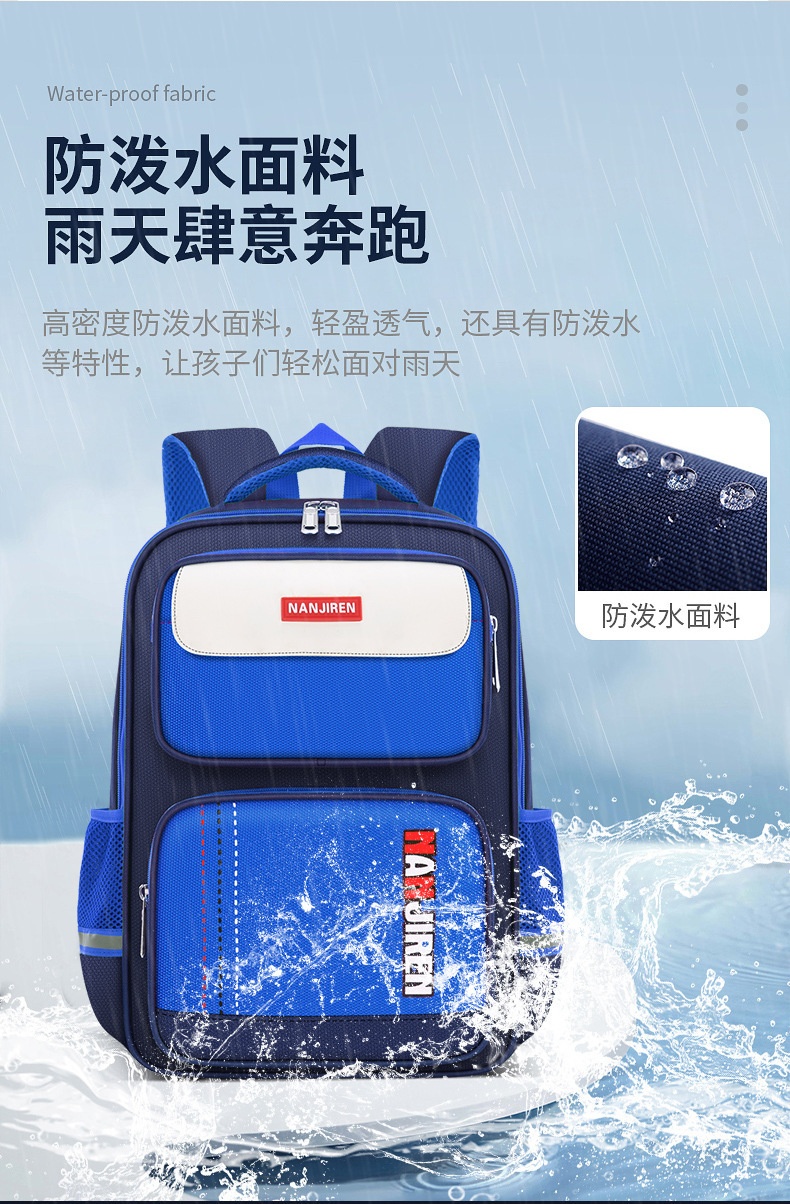24HA187.13 - BALO LỚP 3-6 CHO BÉ