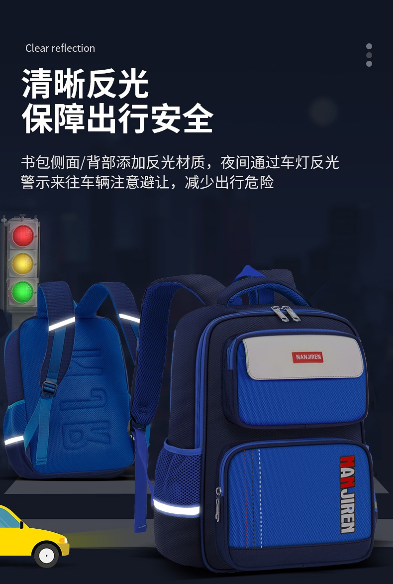 24HA187.13 - BALO LỚP 3-6 CHO BÉ