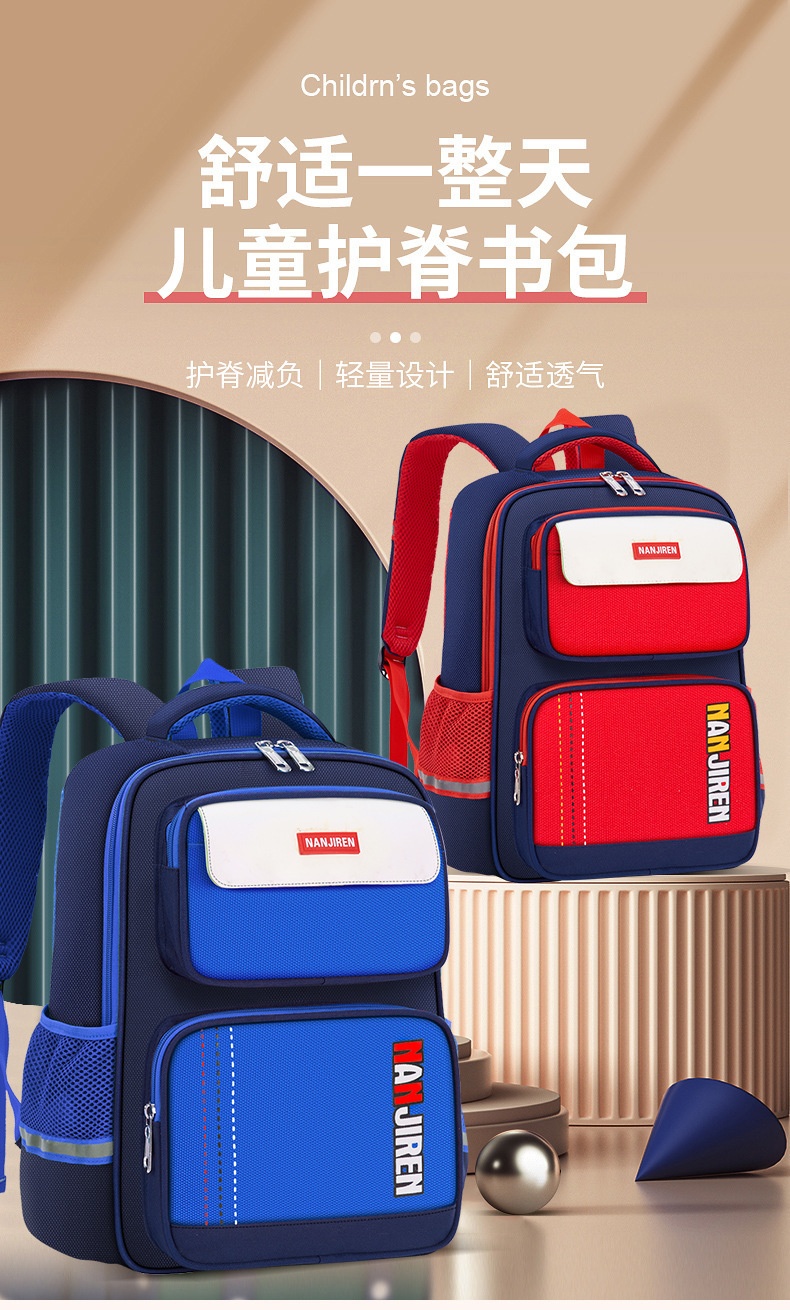 24HA187.13 - BALO LỚP 3-6 CHO BÉ