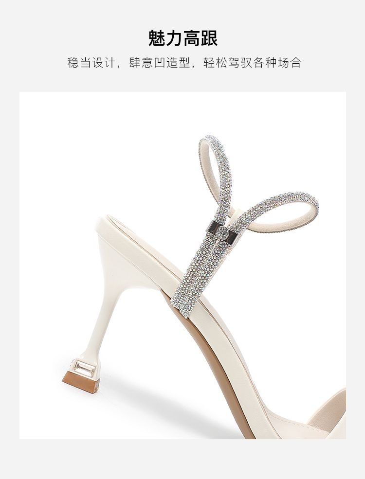 24HA187.33 - SANDAL EXULL