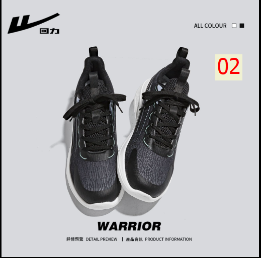 24HA187.32 - GIÀY THỂ THAO NAM WARRIOR