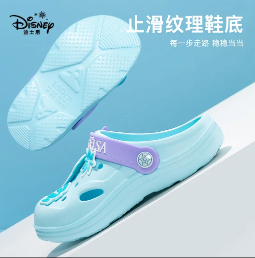 24HA187.07 - SỤC DISNEY HÌNH ELSA