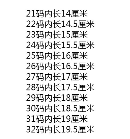 24HA187.10 - GIÀY BỆT CHUN KẺ HÌNH GẤU BÉ GÁI