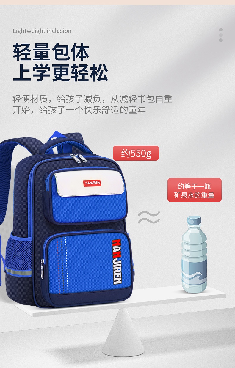 24HA187.13 - BALO LỚP 3-6 CHO BÉ
