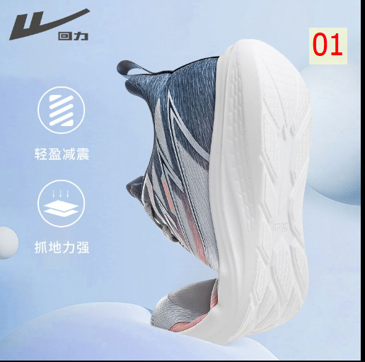 24HA187.32 - GIÀY THỂ THAO NAM WARRIOR