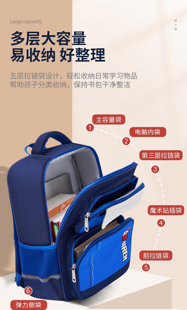 24HA187.13 - BALO LỚP 3-6 CHO BÉ