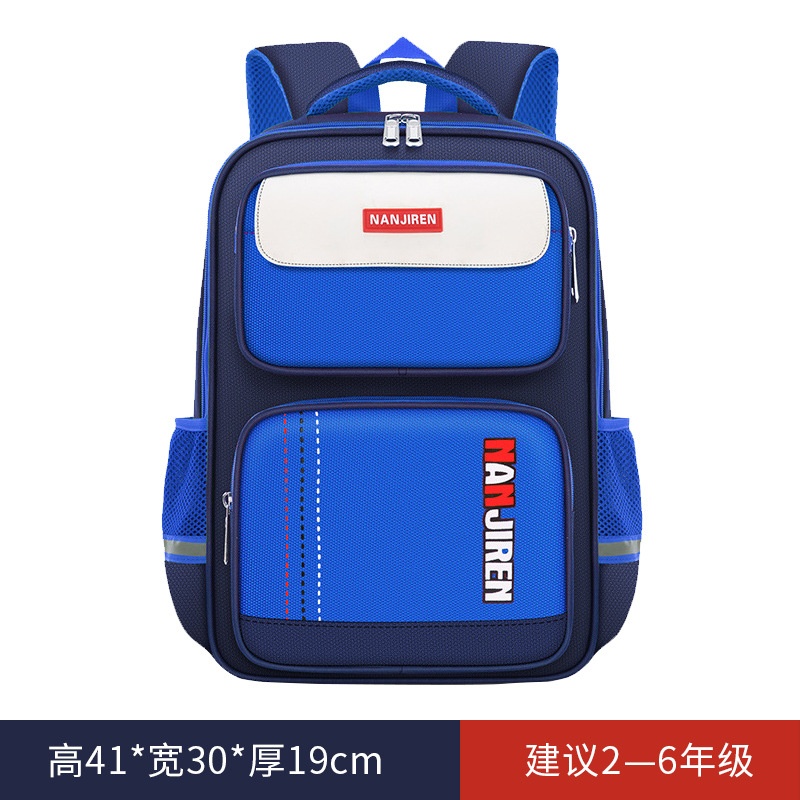 24HA187.13 - BALO LỚP 3-6 CHO BÉ