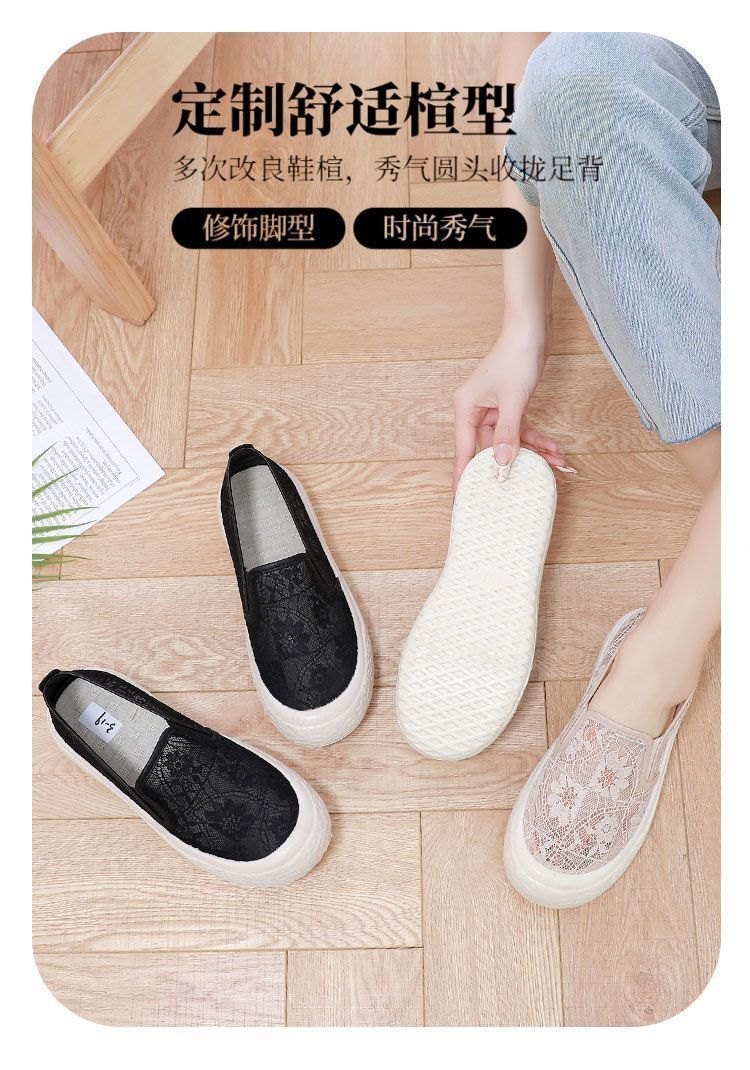 24HA187.16 - GIÀY REN THÊU HOA NỮ