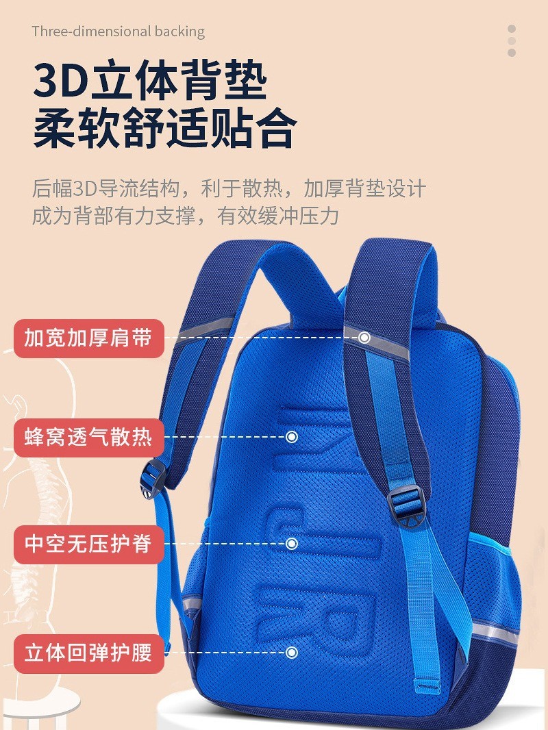 24HA187.13 - BALO LỚP 3-6 CHO BÉ