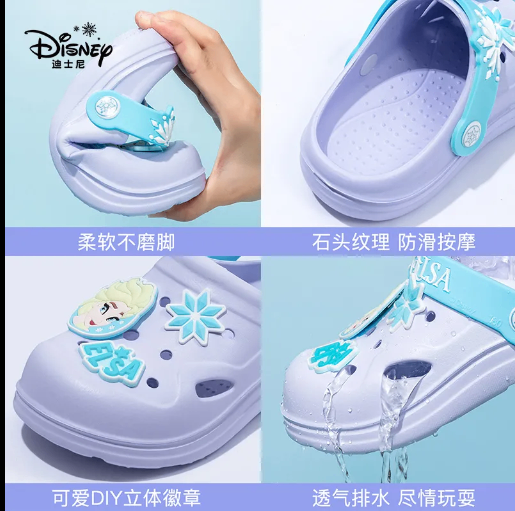 24HA187.07 - SỤC DISNEY HÌNH ELSA