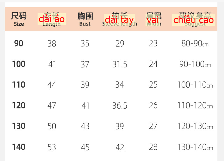 24HA187.01 - ÁO KHOÁC LÔNG CHO BÉ