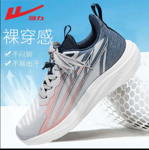 24HA187.32 - GIÀY THỂ THAO NAM WARRIOR