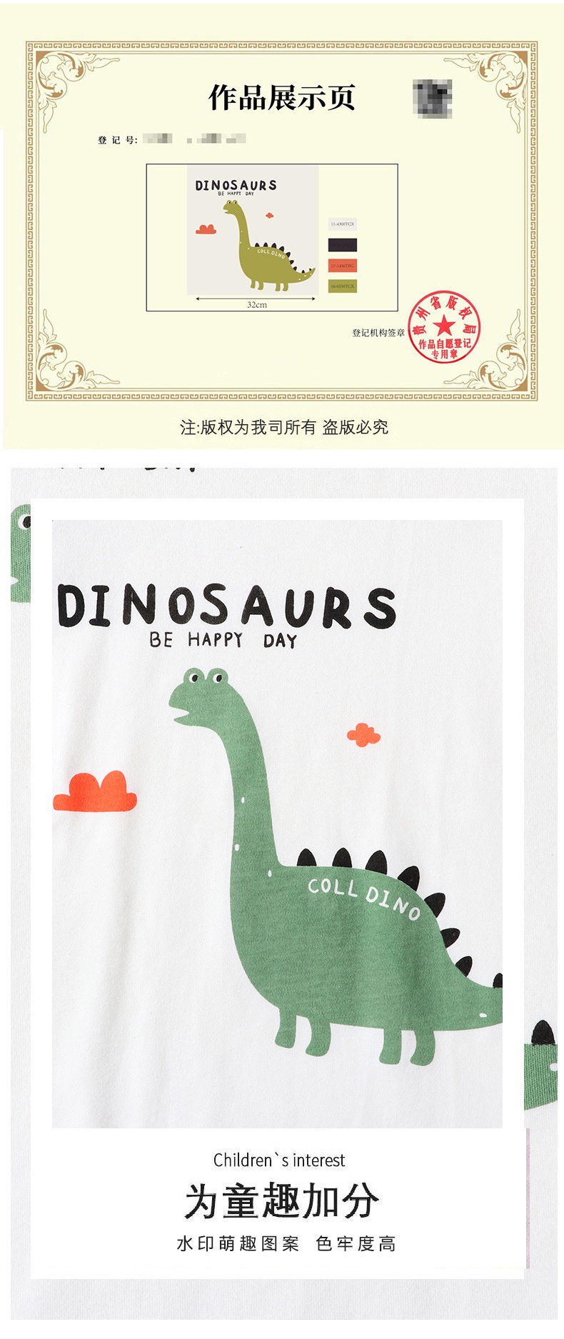 24HA197.02 - BỘ COTTON MẶC NHÀ MAMDADKIDS