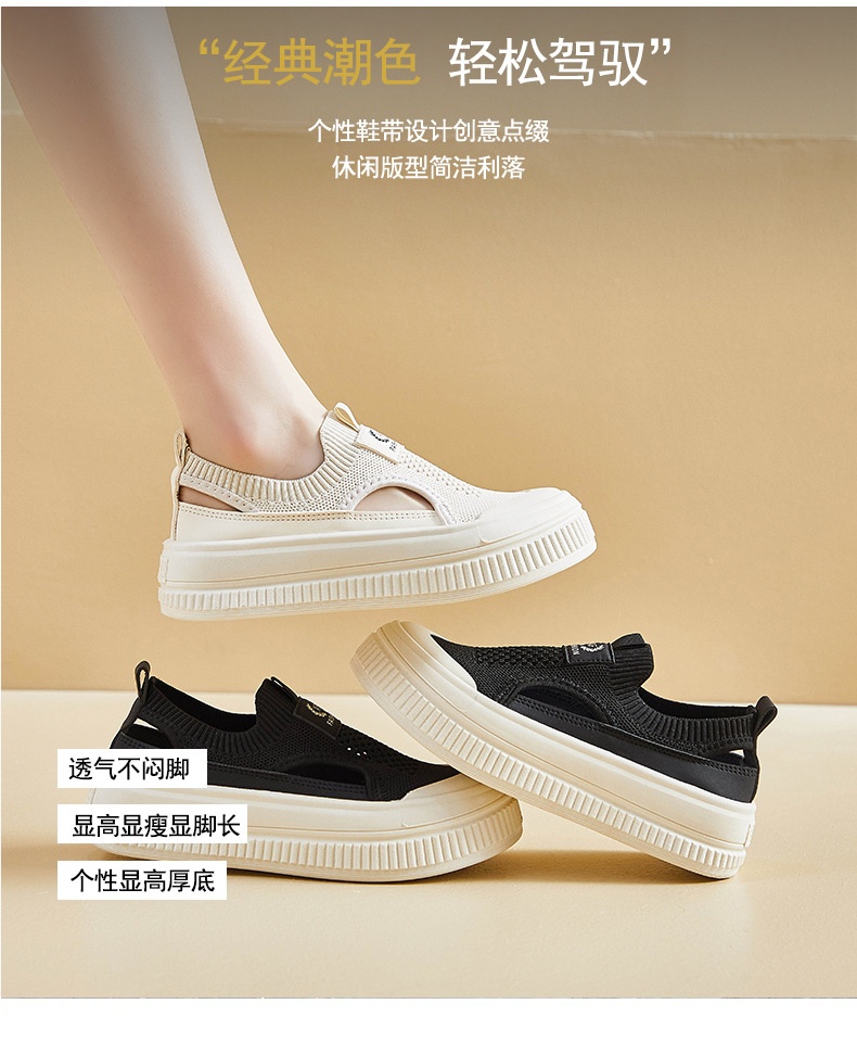 24HA197.18 - GIÀY ĐỘN ĐẾ CHO NỮ