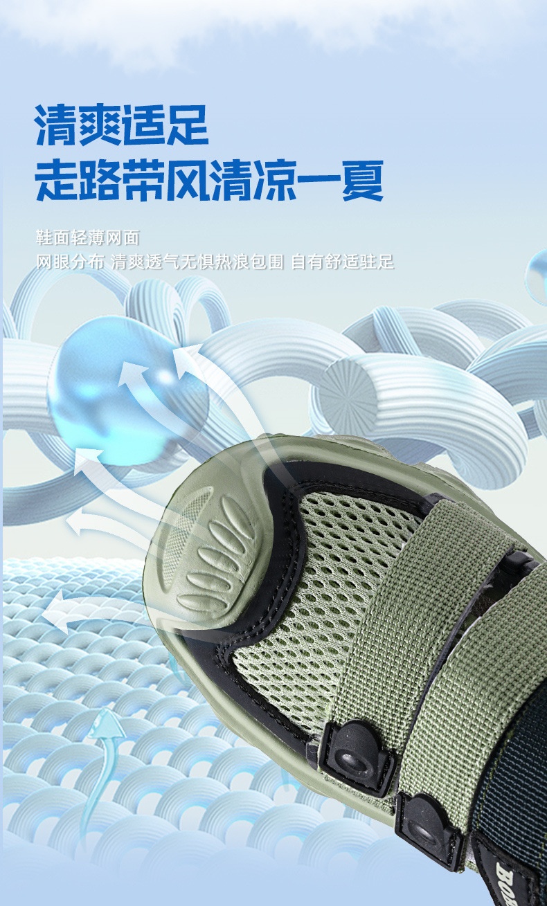 24HA197.08 - GIÀY RỌ BOBDOG NEW