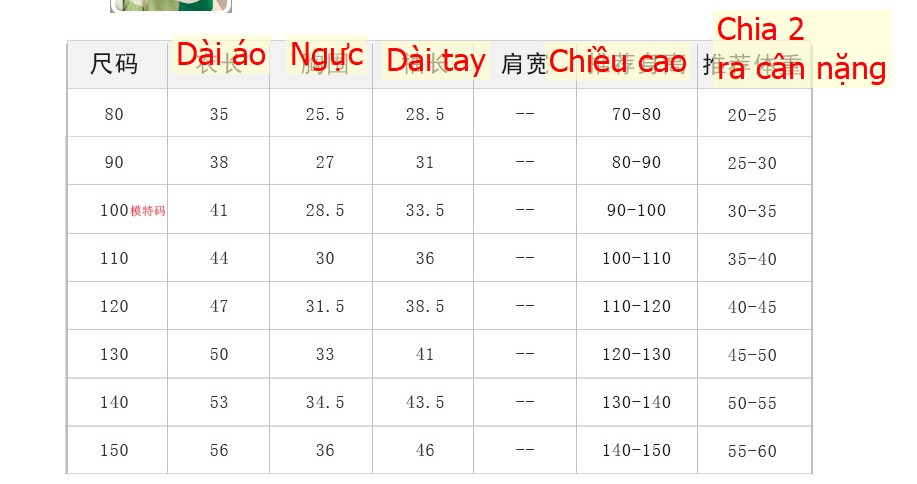 24HA197.24 - BỘ AMBB MẶC NHÀ CHO BÉ