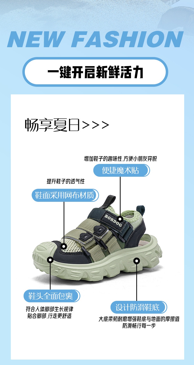 24HA197.08 - GIÀY RỌ BOBDOG NEW