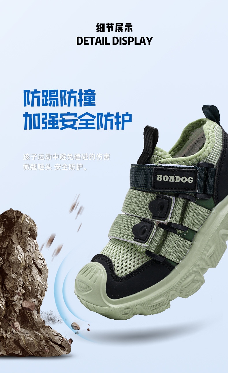 24HA197.08 - GIÀY RỌ BOBDOG NEW