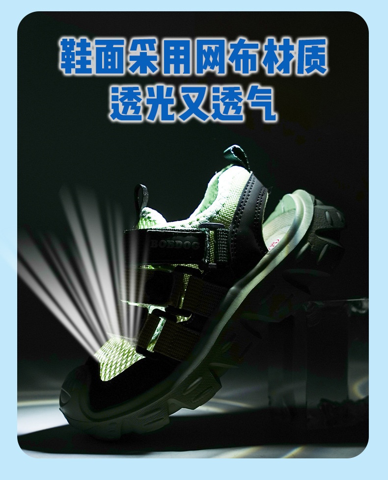 24HA197.08 - GIÀY RỌ BOBDOG NEW