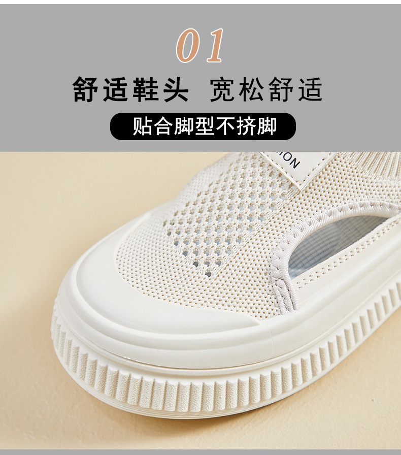 24HA197.18 - GIÀY ĐỘN ĐẾ CHO NỮ