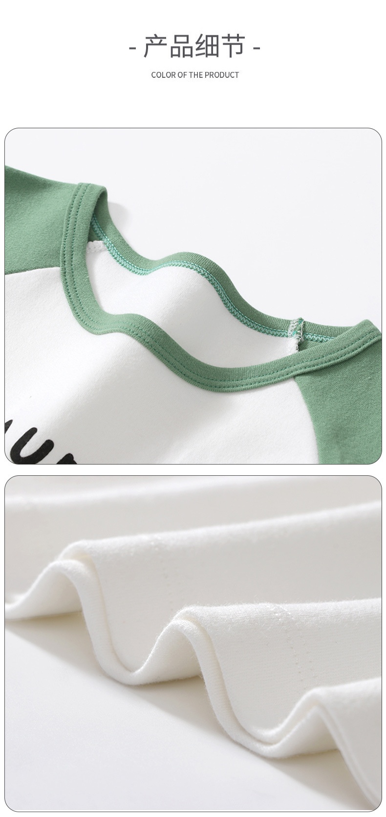 24HA197.02 - BỘ COTTON MẶC NHÀ MAMDADKIDS