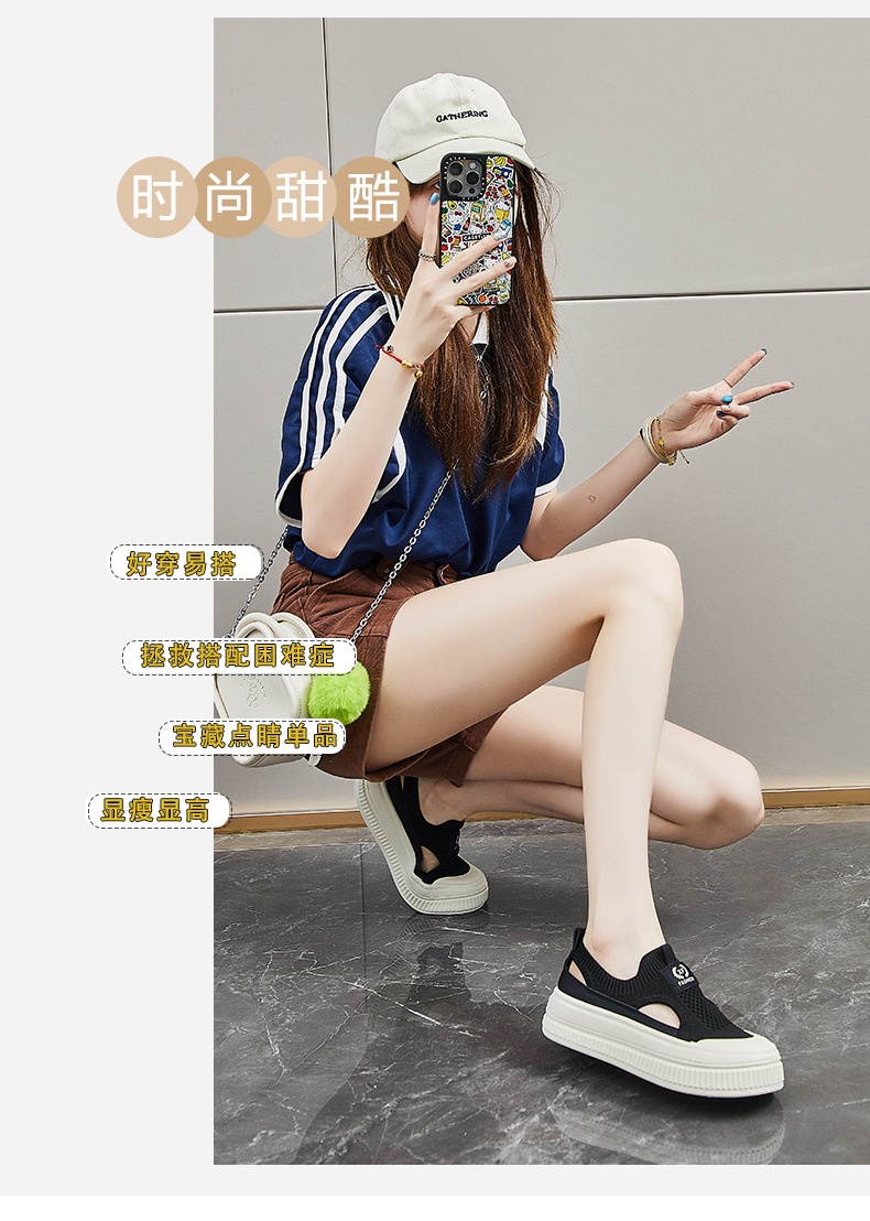 24HA197.18 - GIÀY ĐỘN ĐẾ CHO NỮ