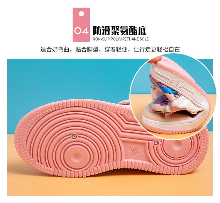 24HA197.14 - GIÀY CAO CỔ SIÊU NHÂN BÉ