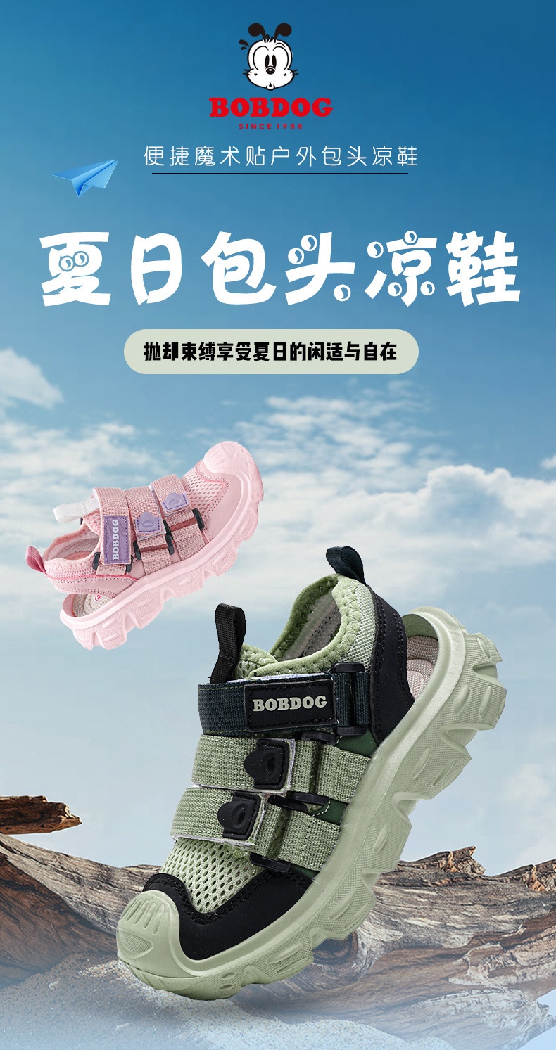 24HA197.08 - GIÀY RỌ BOBDOG NEW