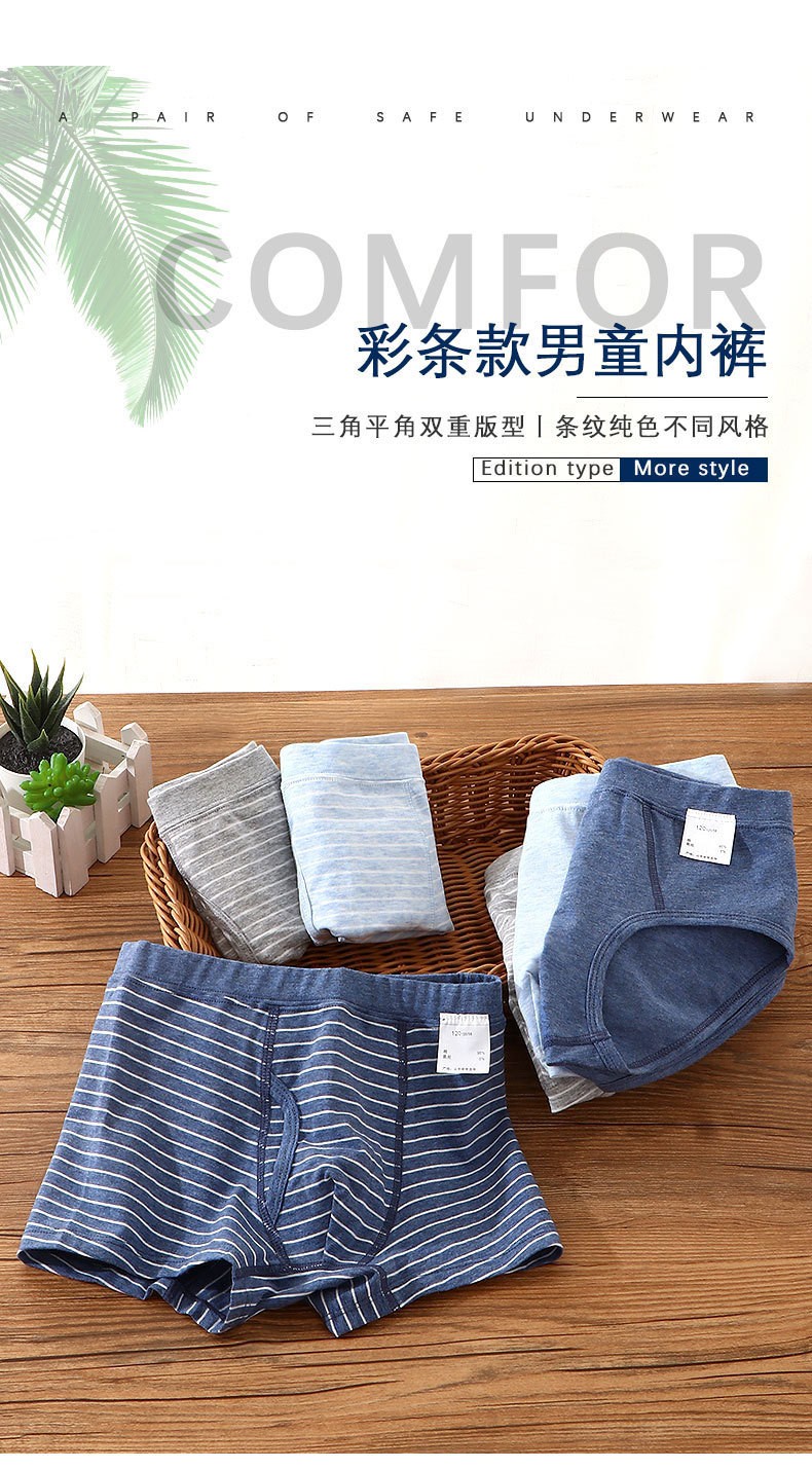 24HA207.01 - SET QUẦN CHIP BÉ TRAI NHÀ MAMDADKIDS