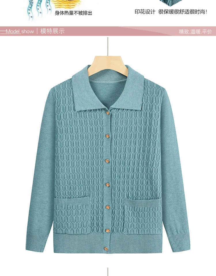 24HA207.15 - ÁO LEN CARDIGAN TRUNG NIÊN