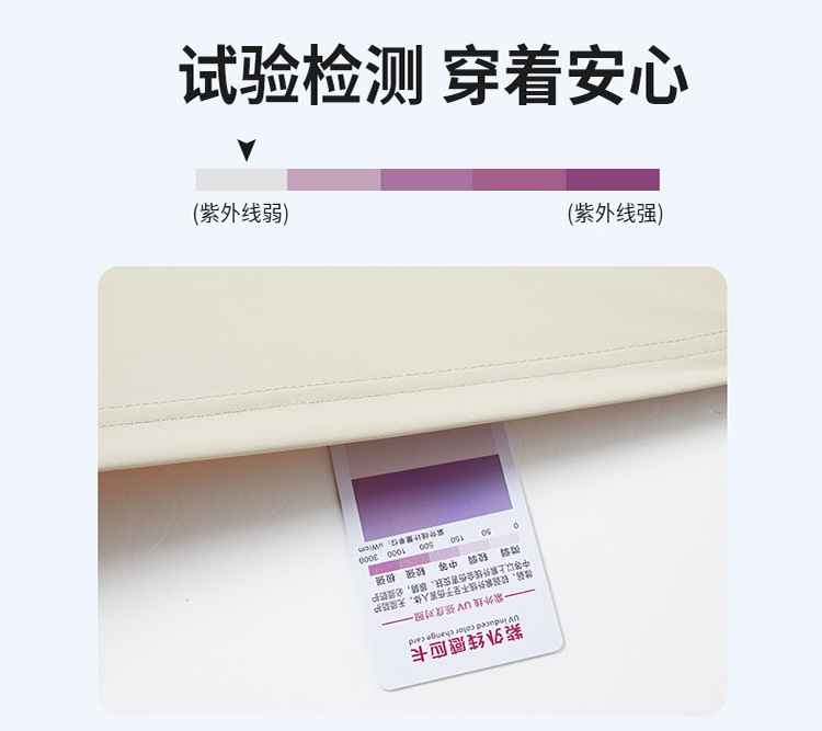 24HA217.32 - ÁO CHỐNG NẮNG LỤA BĂNG CHỐNG TIA CỰC TÍM UPF50+
