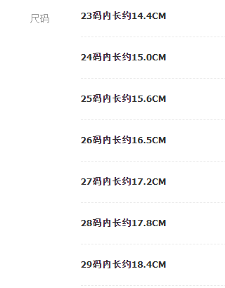 24HA217.31 - GIÀY KUROMI THOÁNG KHÍ CHO BÉ