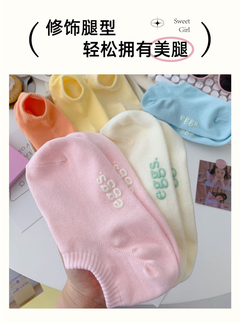 24HA217.30 - SET 8 ĐÔI TẤT CỔ NGẮN