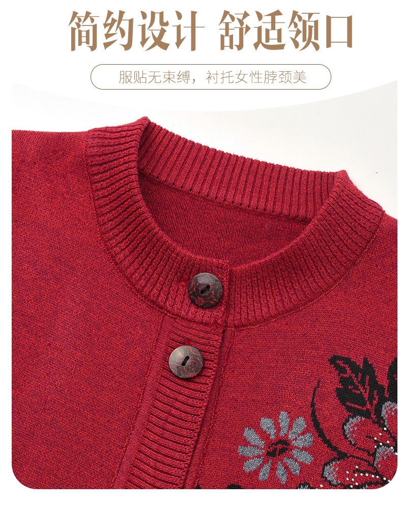 24HA217.15 - CARDIGAN LEN HÌNH HOA TRUNG NIÊN