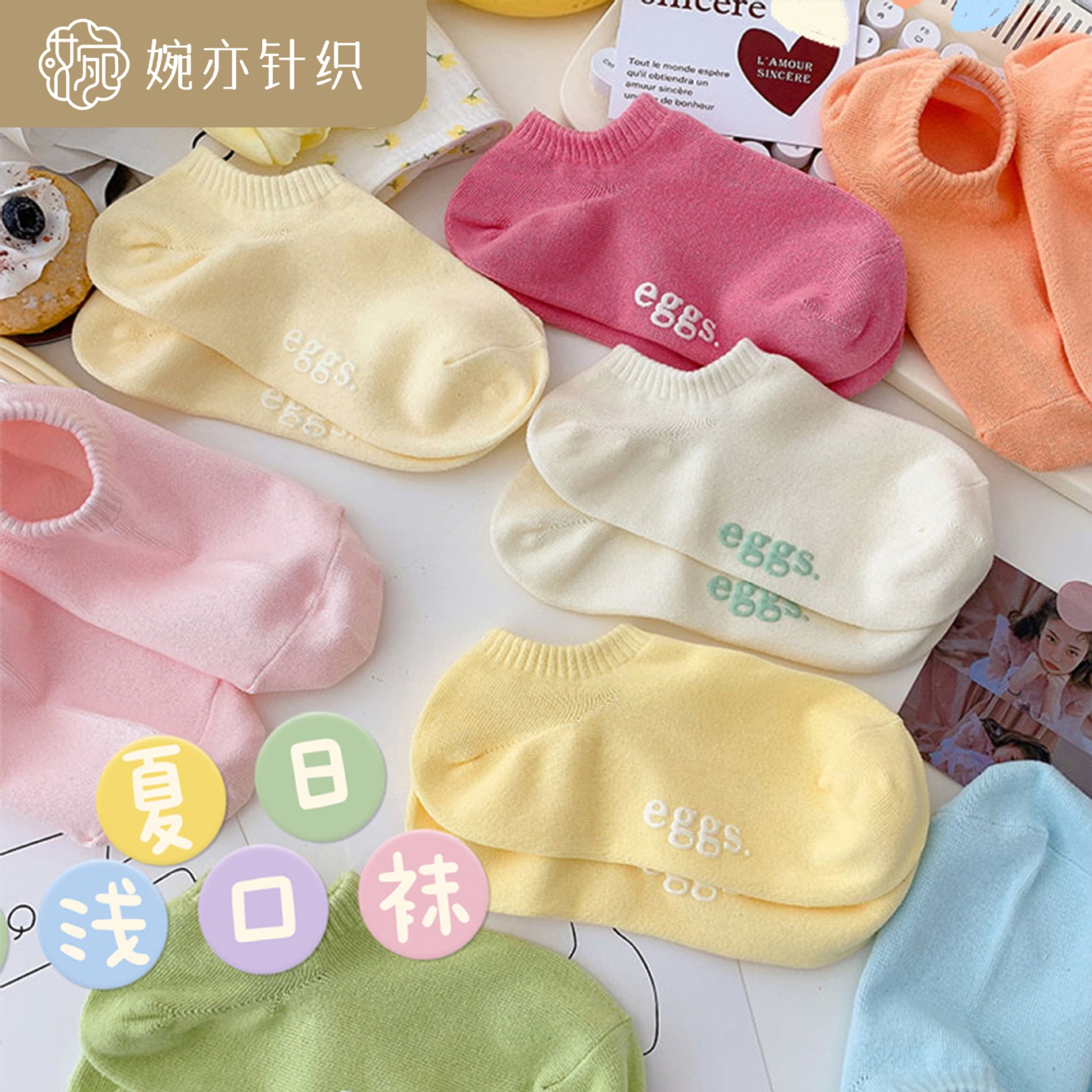 24HA217.30 - SET 8 ĐÔI TẤT CỔ NGẮN