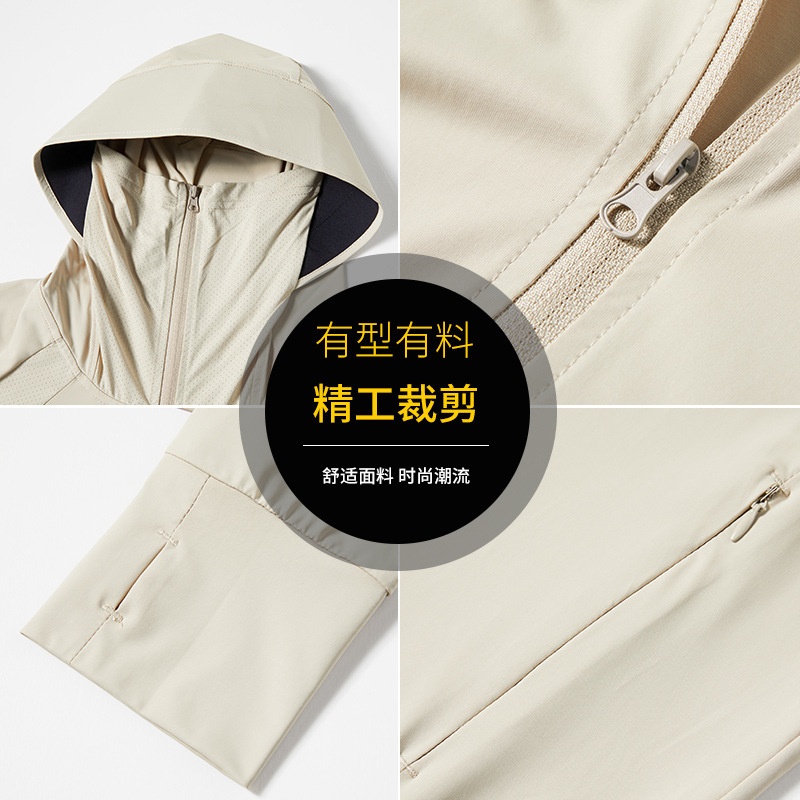 24HA217.32 - ÁO CHỐNG NẮNG LỤA BĂNG CHỐNG TIA CỰC TÍM UPF50+