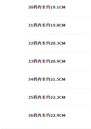 24HA217.31 - GIÀY KUROMI THOÁNG KHÍ CHO BÉ