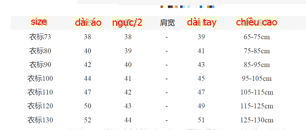 24HA217.01 - ÁO LEN SỐ 28 CHO BÉ