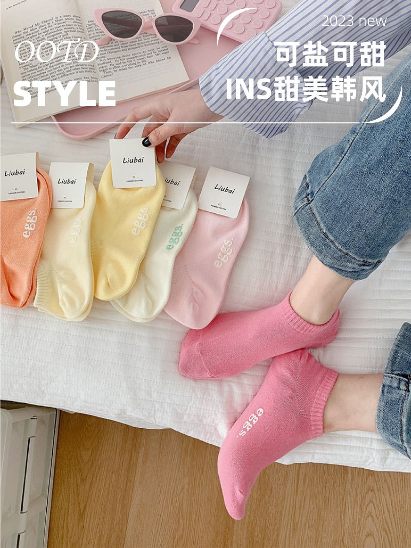 24HA217.30 - SET 8 ĐÔI TẤT CỔ NGẮN