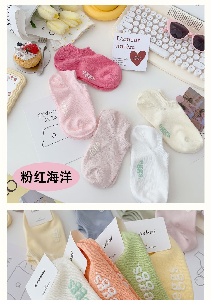 24HA217.30 - SET 8 ĐÔI TẤT CỔ NGẮN