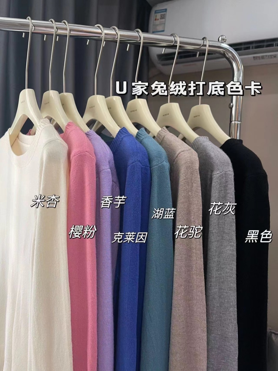 24HA217.19 - ÁO LEN UNIQLO