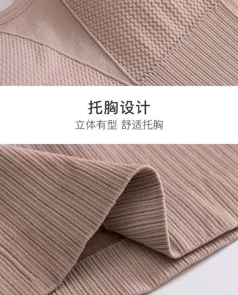 24HA227.08 - ÁO BRA KHOÉT LƯNG