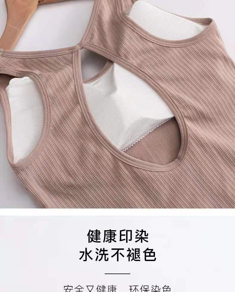 24HA227.08 - ÁO BRA KHOÉT LƯNG