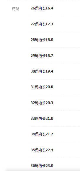 24HA227.29 - GIÀY CAO GÓT BLING CHO BÉ