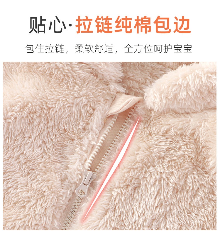 24HA227.17 - BỘ LÔNG CỪU HÌNH GẤU KUTE CHO BÉ