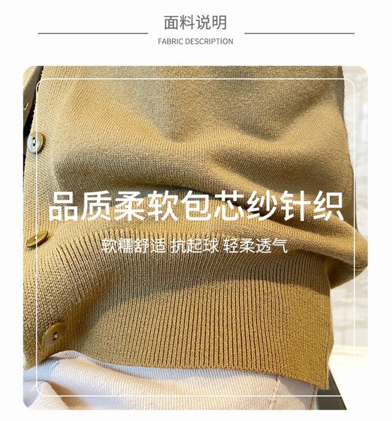 24HA237.08 - CARDIGAN TRƠN BASIC NỮ